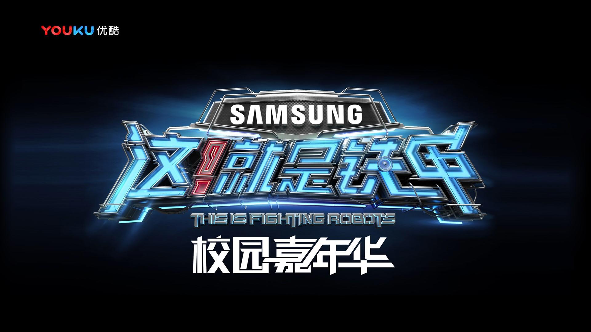 威政传媒高端影视